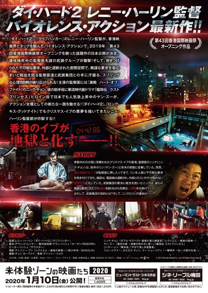 (C)2019 Wanda Media Co., Ltd. All Rights Reserved