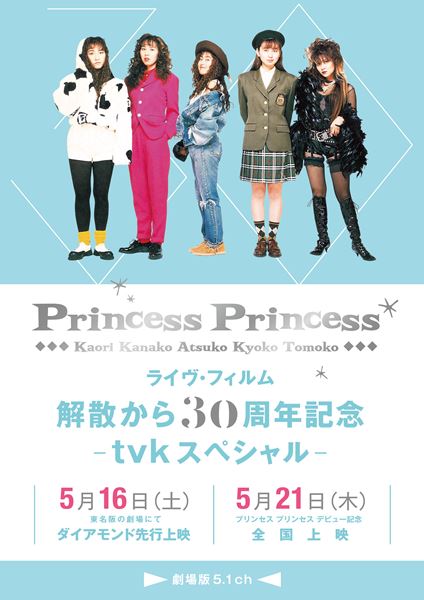 KAT-TUN　亀梨和也　MAQUIA（マキア） 2017年4月号 神木隆之介 神木隆之介が『SPEC』ニノマエ役で開いた新たな扉 無邪気な狂気が
