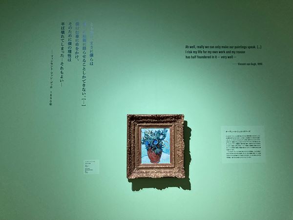 杉本博司による狩野永徳の所在不明『安土城図屏風』ローマ探索