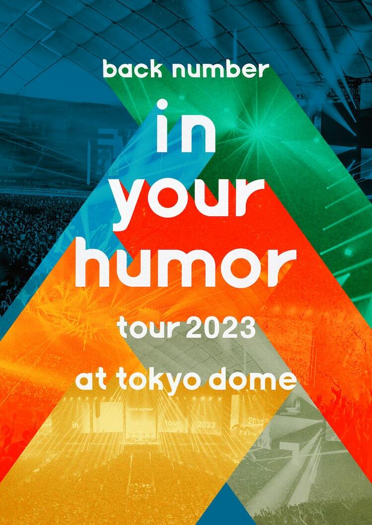 back number東京ドーム公演が映像ソフト化、初回盤は舞台裏＆インタビュー映像ディスク付き - ぴあ音楽