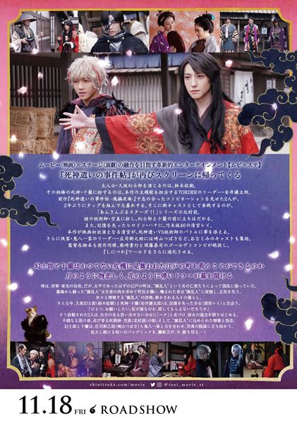 (C)2022 toei-movie-st