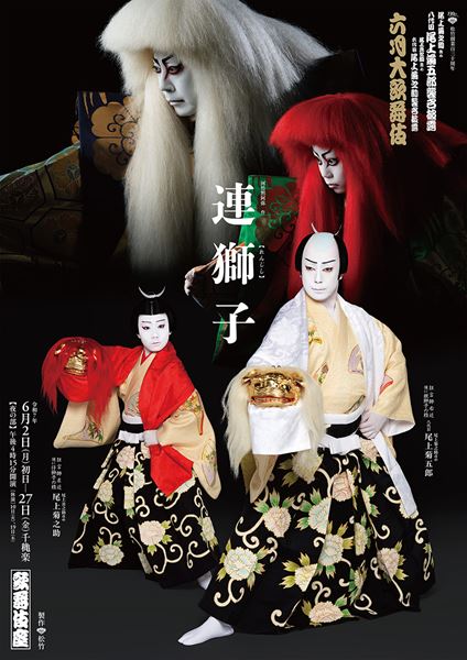 楽天ブックス: 音羽屋三代 - 八代目尾上菊五郎 六代目尾上菊之助