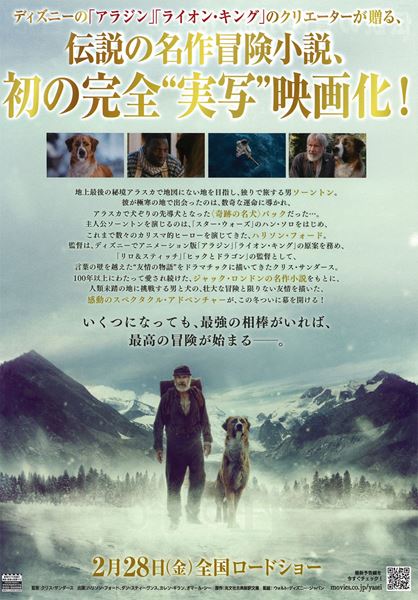 (C)2019 TWENTIETH CENTURY FOX FILM CORPORATION. ALL RIGHTS RESERVED.