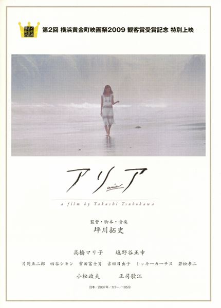 (C)TSUBOFILM