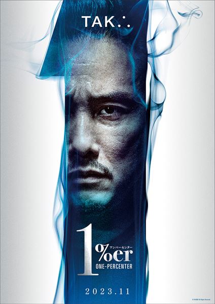 (C)WiiBER All Rights Reserved.