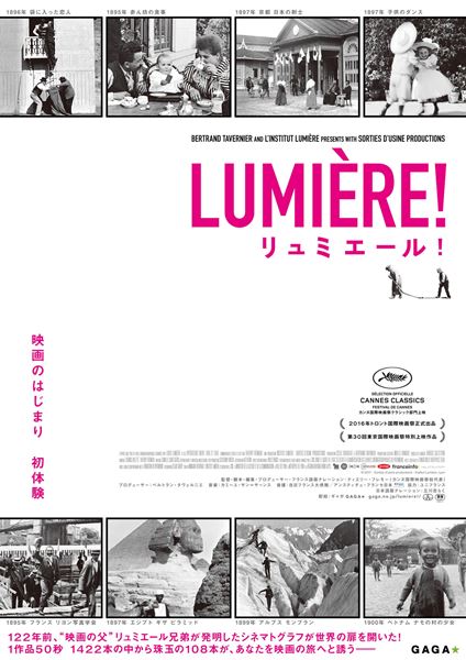 (C) Sorties d’usine productions (C) 2017, Institut Lumiere, Lyon