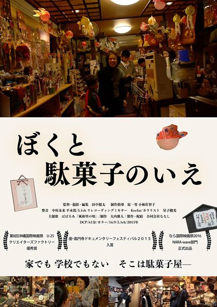 (C)合同会社ななし