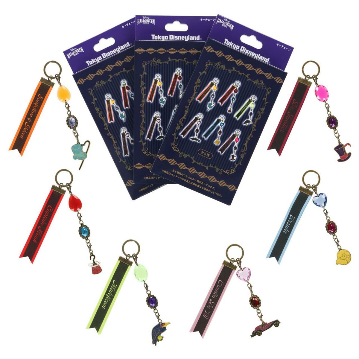 ディズニーリゾート　まとめ　※5/4商品追加 ディズニーリゾート まとめ ※5/4商品追加