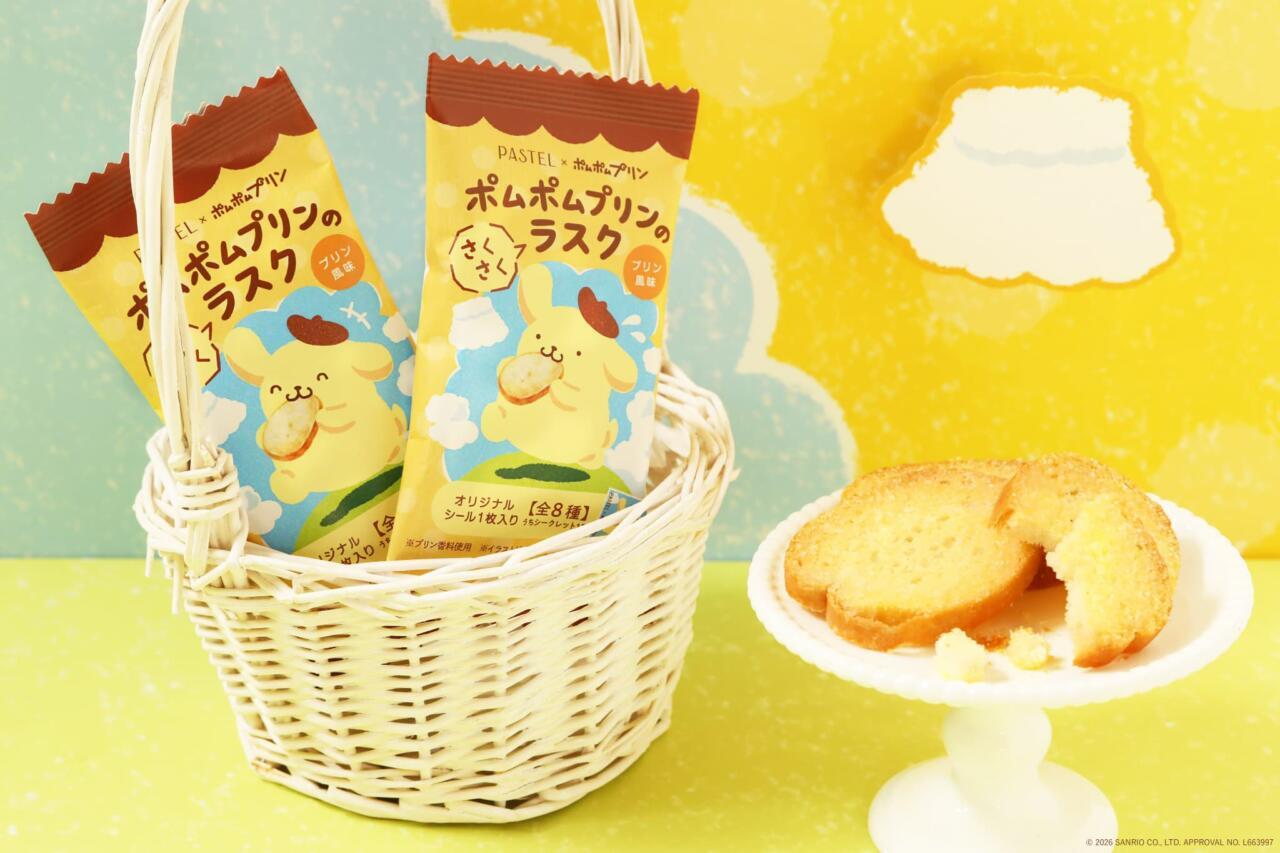 ポムポムプリン×パステル」が最幸コラボ！激かわスイーツ＆グッズが