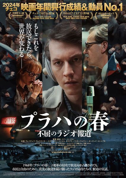 (C)Dawson films, Wandal production, Cesky rozhlas, Ceska televize, RTVS - Rozhlas a televizia Slovenska, Barrandov Studio, innogy