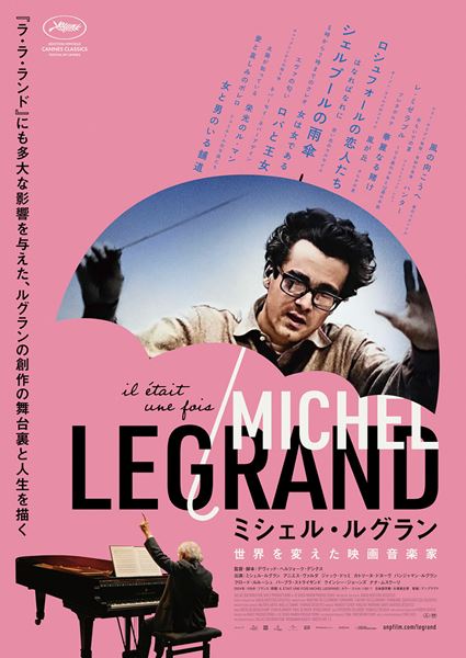 (C)-MACT PRODUCTIONS-LE SOUS-MARIN PRODUCTIONS-INA-PANTHEON FILM-2024