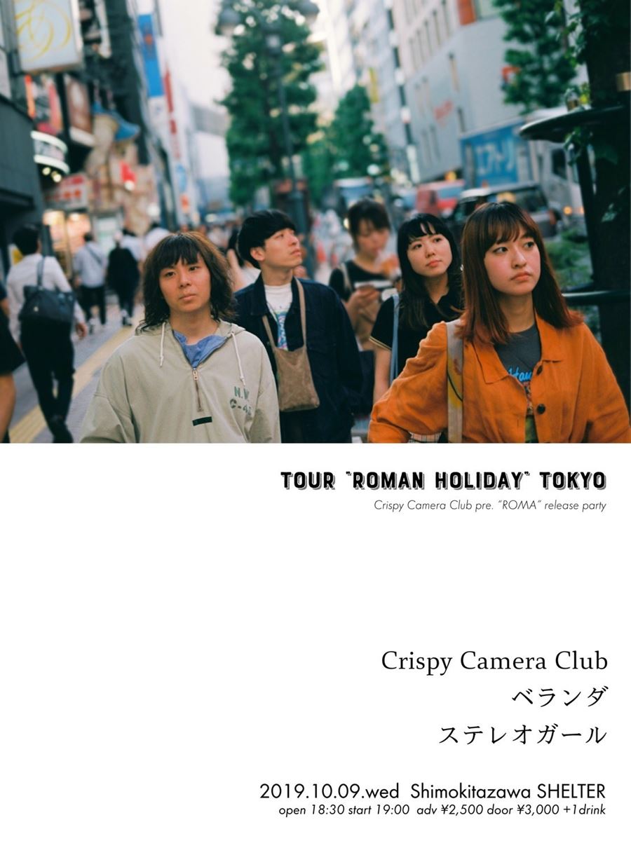 Crispy Camera Club Pre Roma Release Party Tour Roman Holiday Tokyo ぴあ