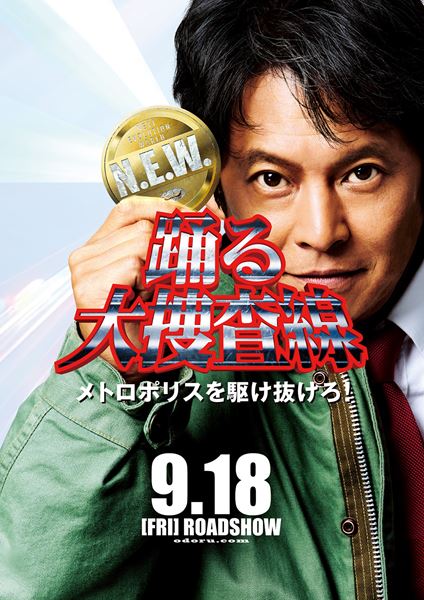 (C)2026フジテレビジョン　BSフジ　ビー・エー・シー