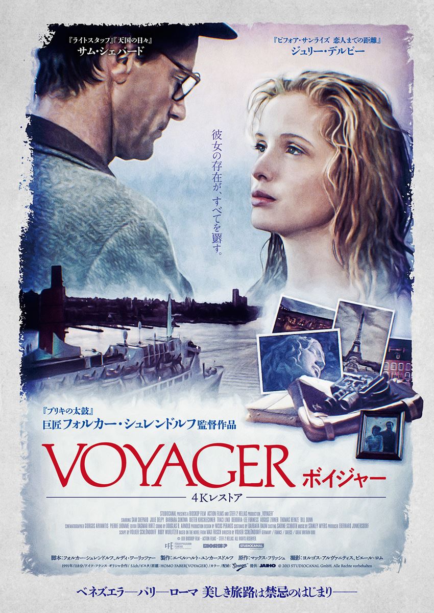 (C)2013 STUDIOCANAL GmbH. Alle Rechte vorbehalten
