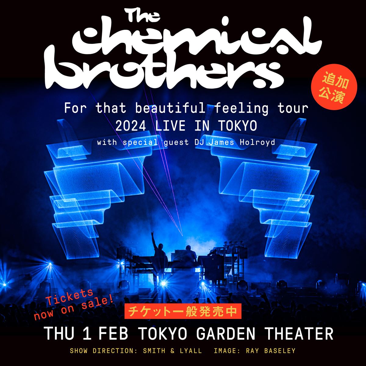 The Chemical Brothers 2/2(金) S席2枚ライブチケット