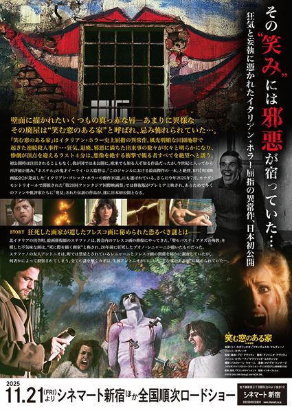 (C)1976 SND (M6 Group) and ACEK SRL