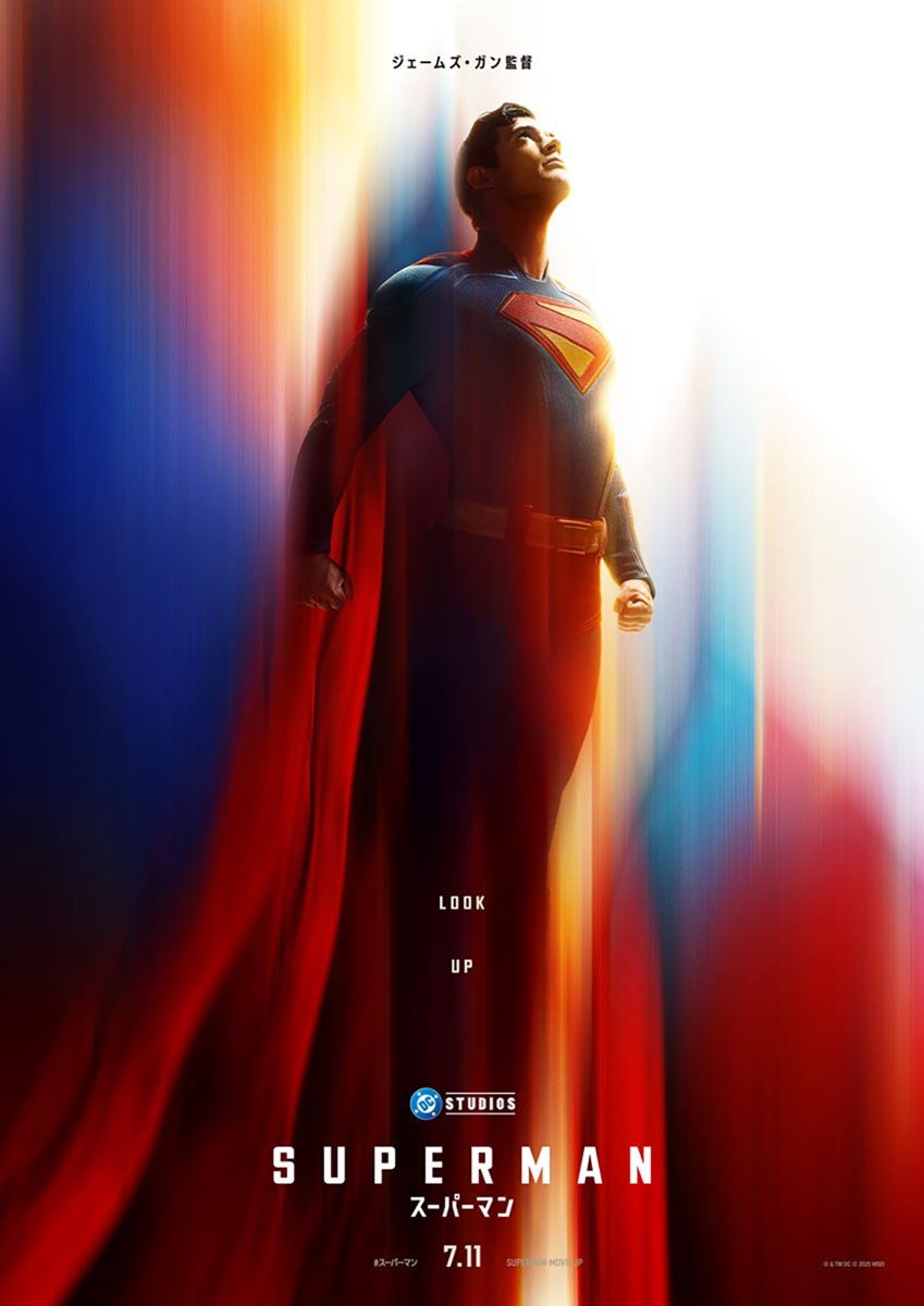 (C)＆TM DC (C)2025 WBEI IMAX (R)is a registered trademark of IMAX Corporation.