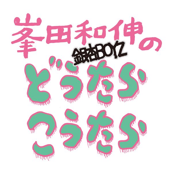 音楽最新情報 | ぴあ音楽 音楽最新情報 | ぴあ音楽