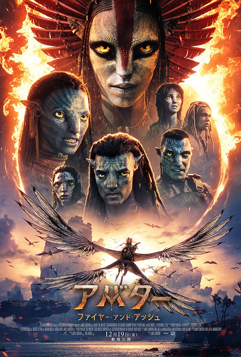 (C)2024 20th Century Studios. All Rights Reserved.