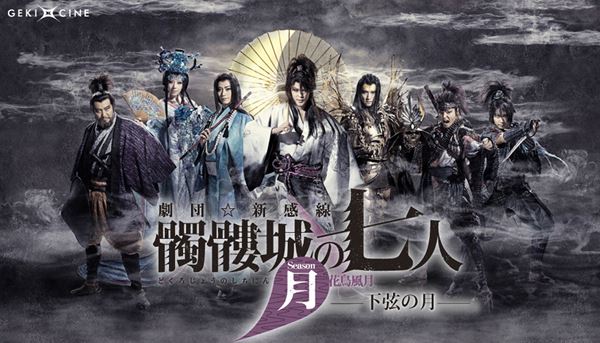 (C)TBS／ヴィレッヂ