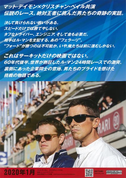 (C)2019 Twentieth Century Fox Film Corporation