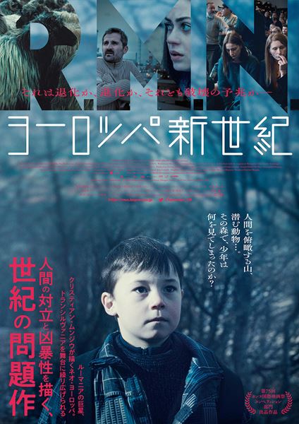 (C)Mobra Films-Why Not Productions-FilmGate Films-Film I Vest-France 3 Cinema 2022