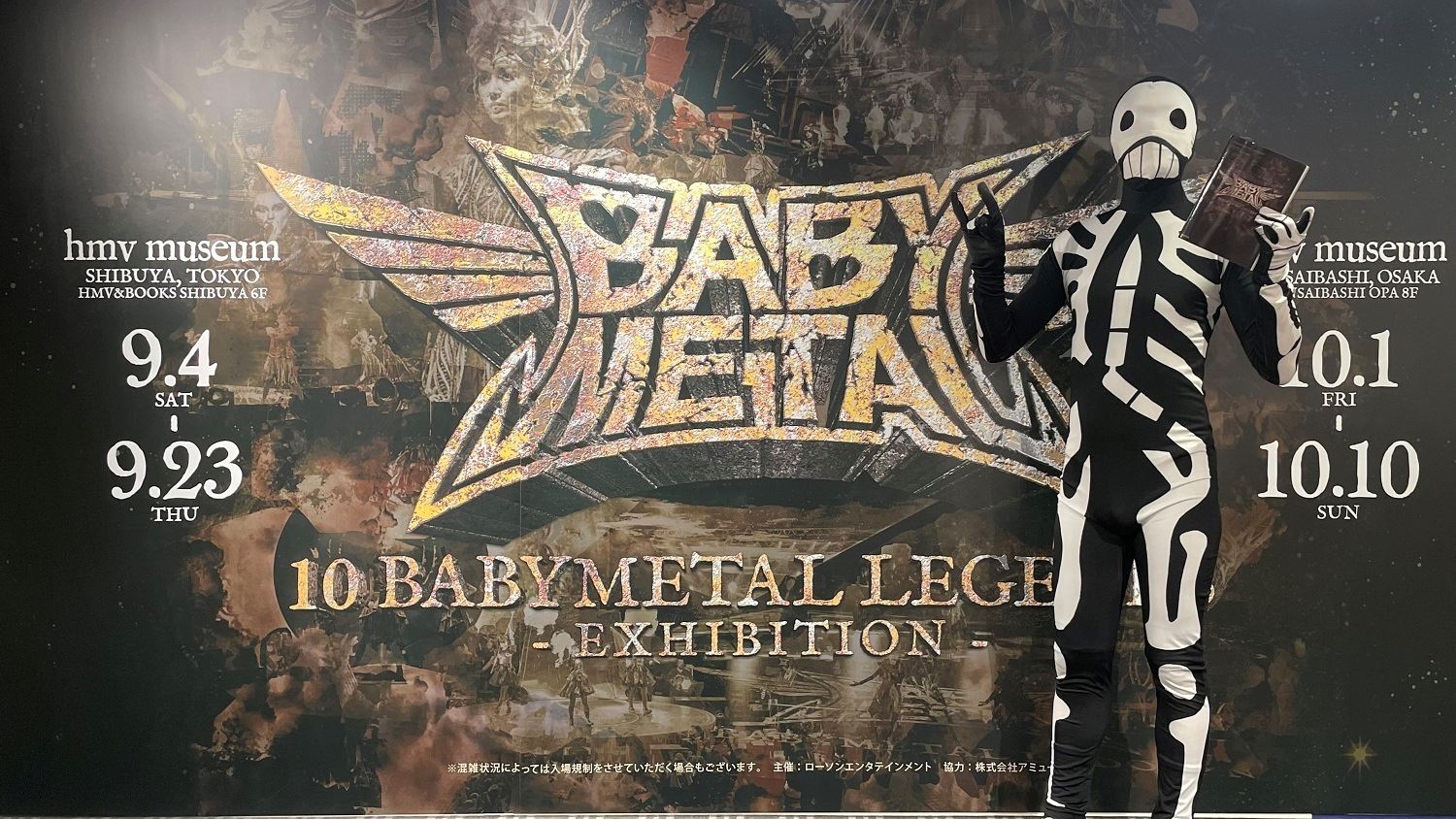 『10 BABYMETAL LEGENDS』出版記念イベントより、KOBAMETAL