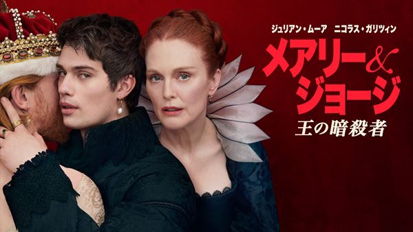 オファー bbc コスチュームドラマ