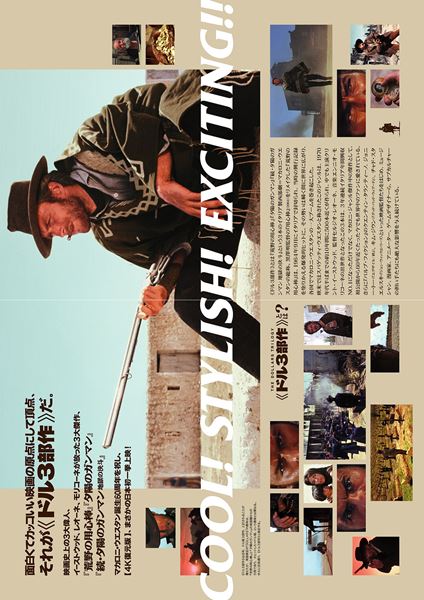 (C)1965 P.E.A. Films, Inc. All Rights Reserved