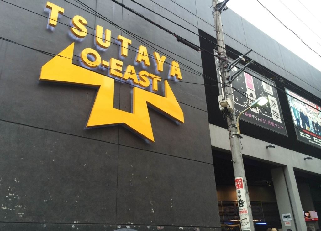 Spotify O-EAST