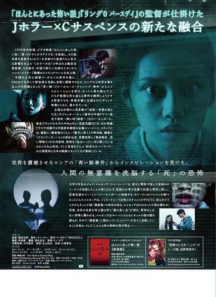 (C)伊梨大盛傳奇影業有限公司