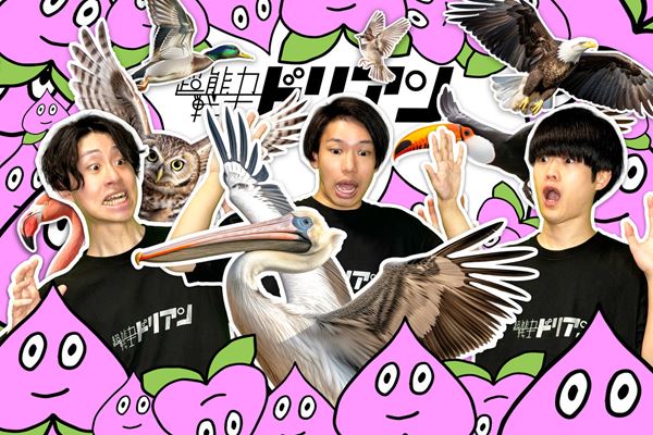超能力戦士ドリアン2024春の新グッズ発表！ | 超能力戦士