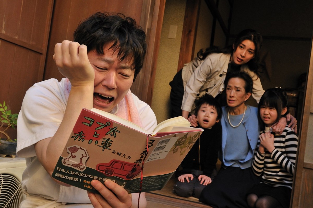 なくもんか・画像・写真 ぴあ映画