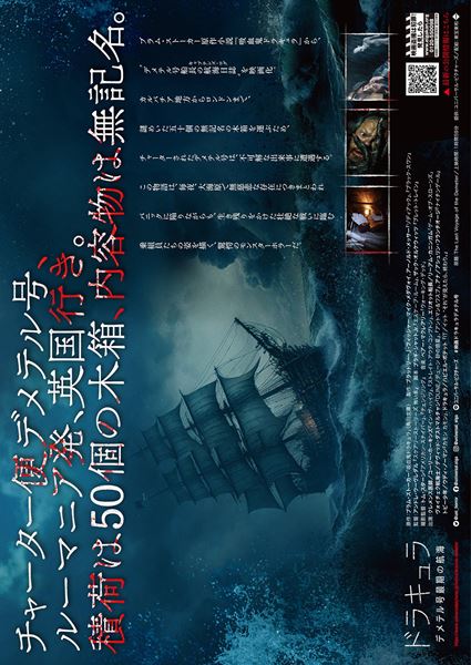 (C)2023 Universal Studios and Amblin Entertainment. All Rights Reserved.