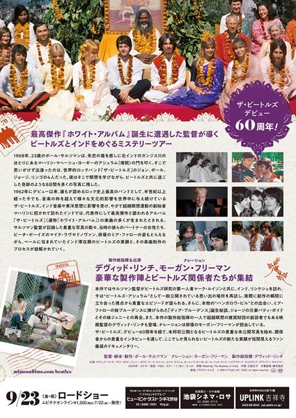 (C)B6B-II FILMS INC. 2020. All rights reserved