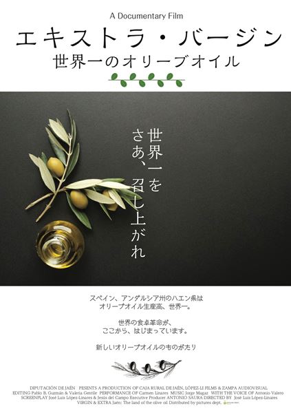 (C)2018 CAJA RURAL DE JAEN, LOPEZ-LI FILMS & ZAMPA AUDIOVISUAL