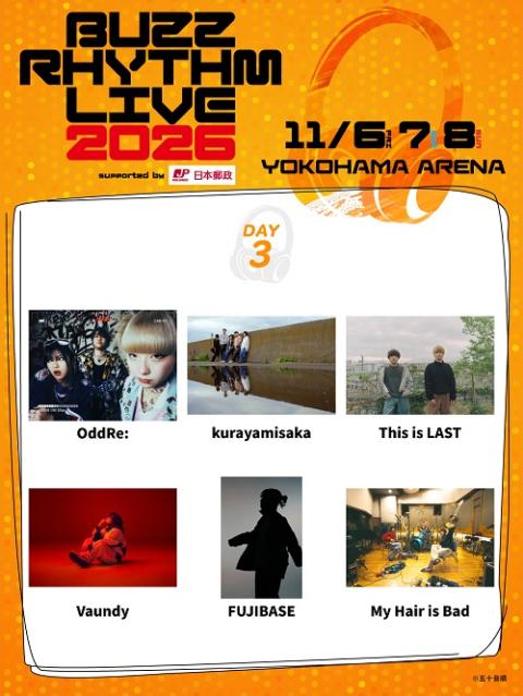 バズリズム LIVE 2026：DAY3 (11/8(日))出演者