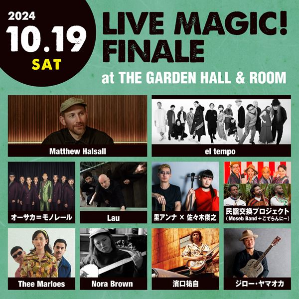 『LIVE MAGIC ! Finale』告知画像