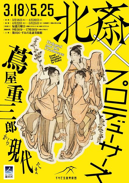 南桂子展 ―小さな雲』1月18日から 雲のある銅版画をはじめ 南桂子展 ―小さな雲』1月18日から 雲のある銅版画をはじめ