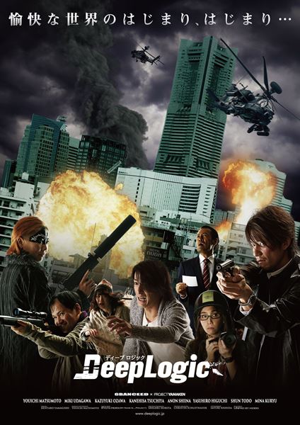 (C)6BAN CEED & Project Yamaken