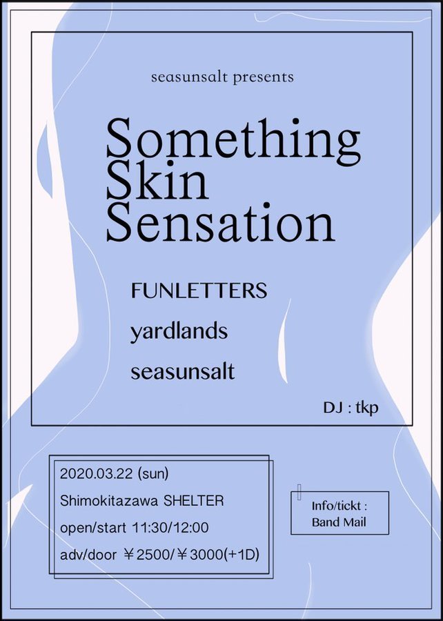 Something Skin Sensation