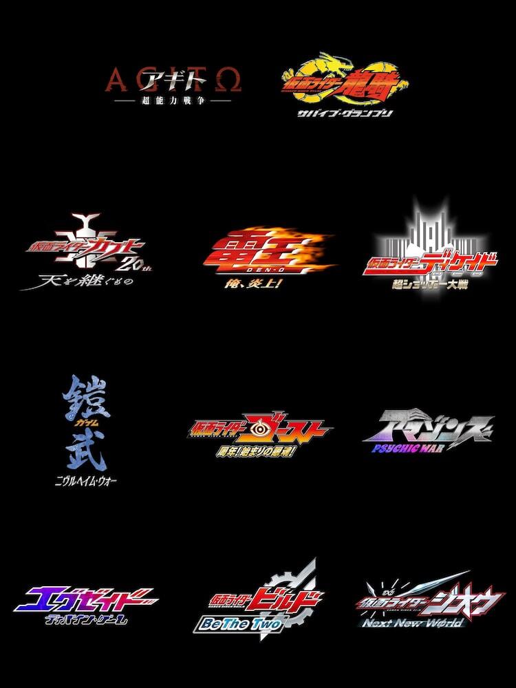 平成仮面ライダーの新作映画を制作！候補はアギト、龍騎、アマゾンズ 