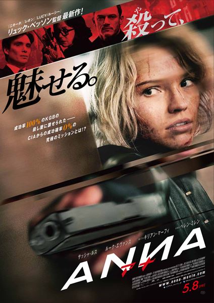 (C)2019 SUMMIT ENTERTAINMENT,LLC. ALL RIGHTS RESERVED.