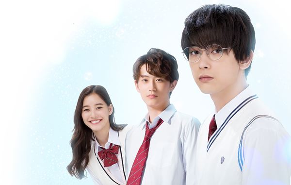 (C)2018 白石ユキ／小学館・「あのコの、トリコ。」製作委員会