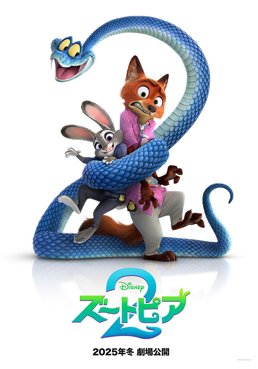 (C)2025 Disney 
