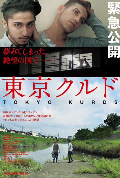 (C)2021 DOCUMENTARY JAPAN INC.