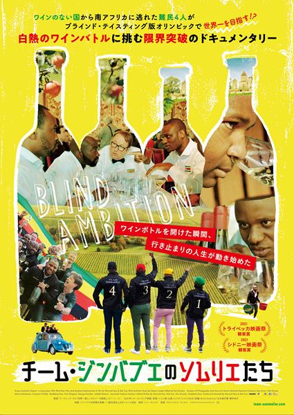 (C)2020 Third Man Films Pty Ltd