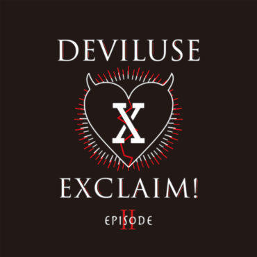 Deviluse EXCLAIM episode2