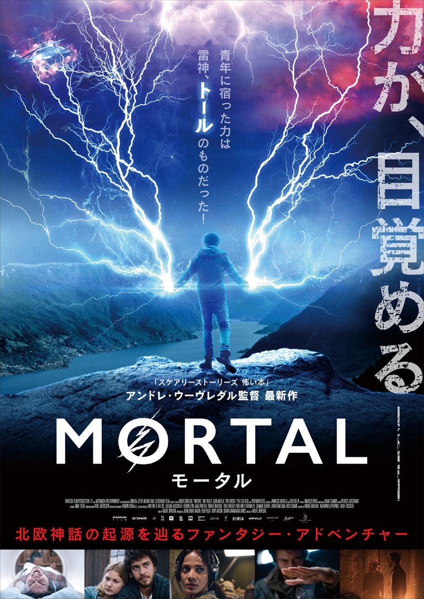 (C) 2020 Mortal AS & Nordisk Film Production AS. All rights reserved.
