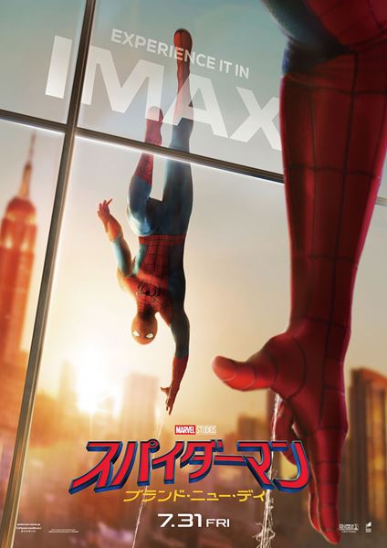 (C)2026 CPII. All Rights Reserved. (C) & TM 2026 MARVEL.